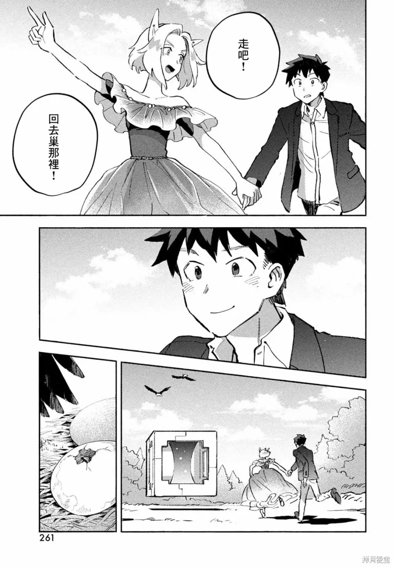 第07话 第47页