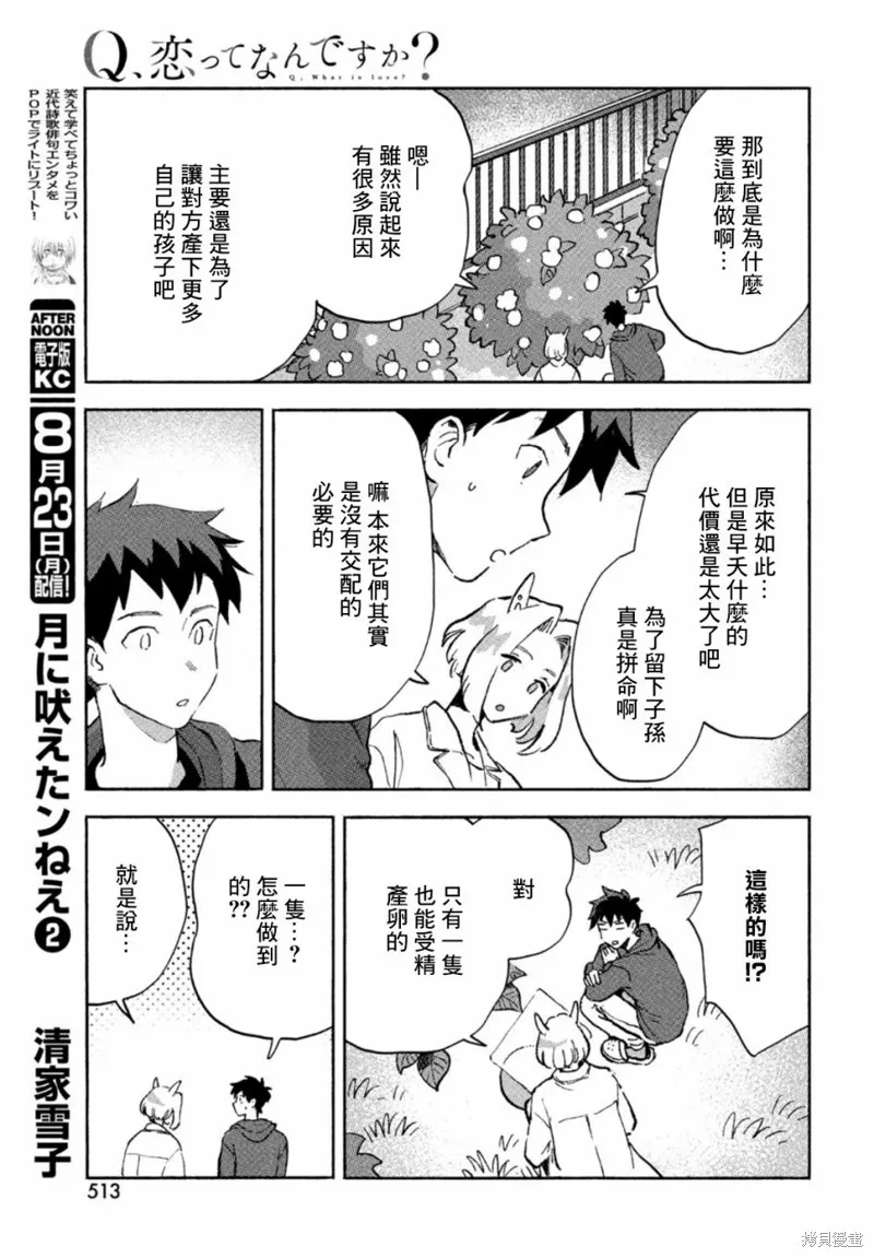 第05话 第27页
