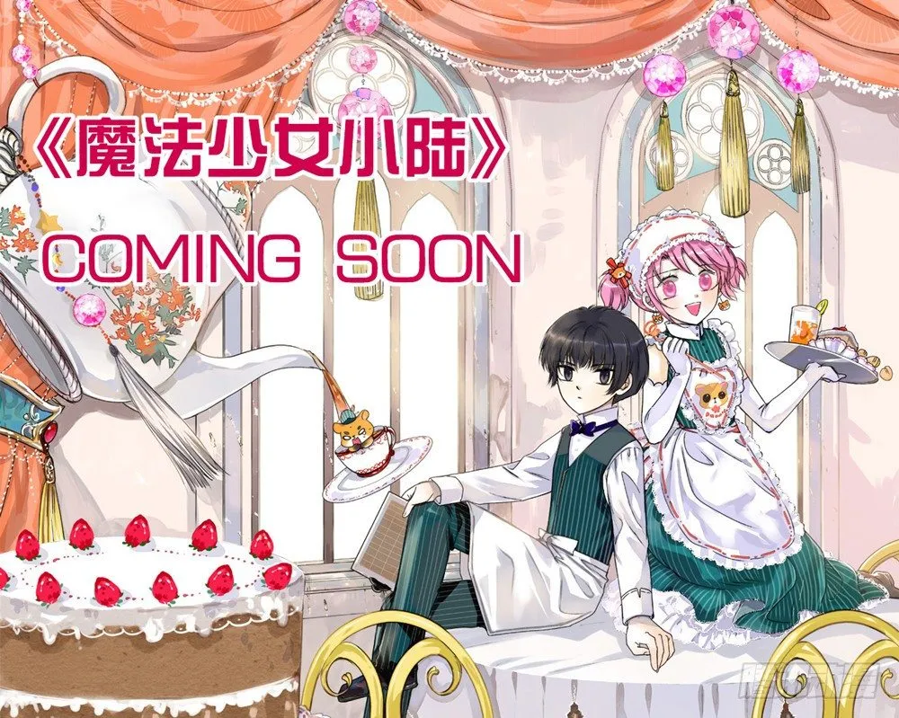 第七回 上 第12页