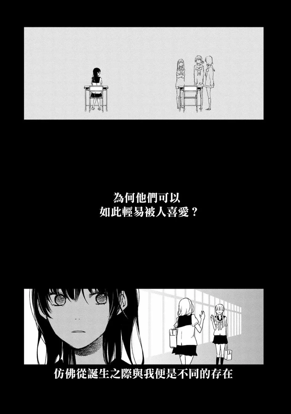 第38话 第30页