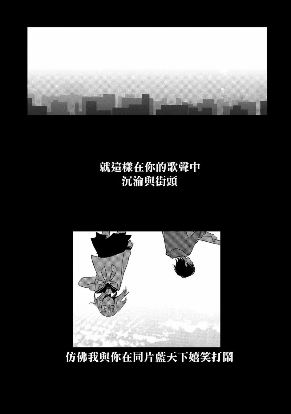 第38话 第33页