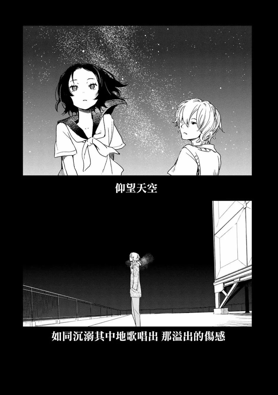 第38话 第34页