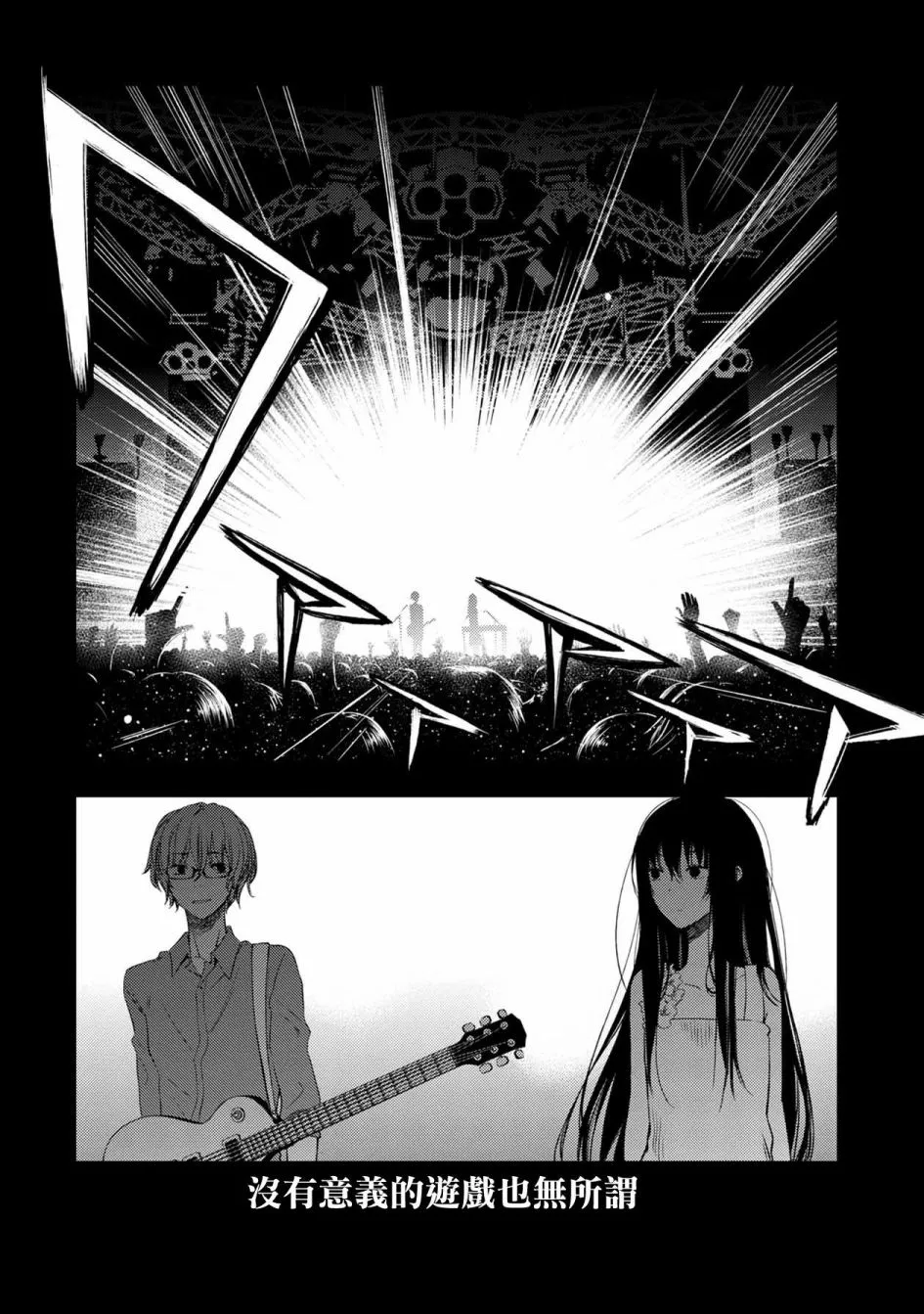 第38话 第38页