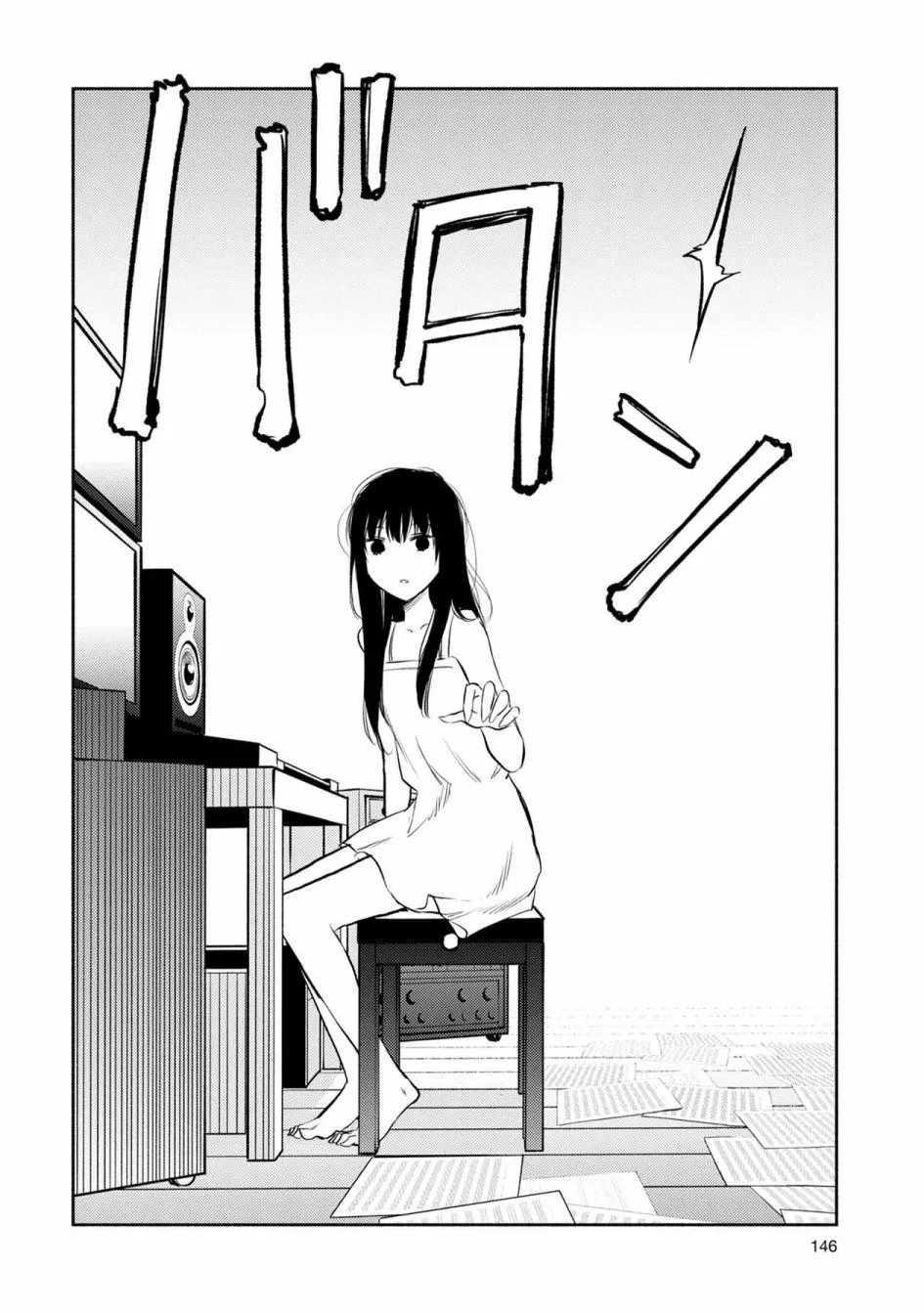 第33话 第14页