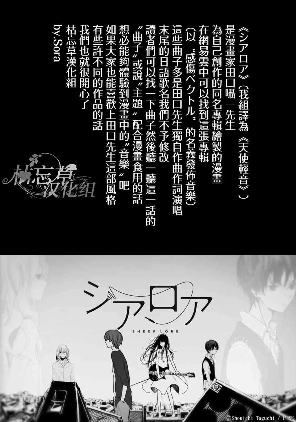 2话 第15页