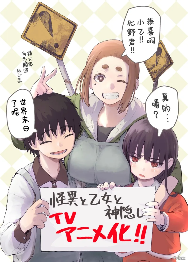 第41话 第15页
