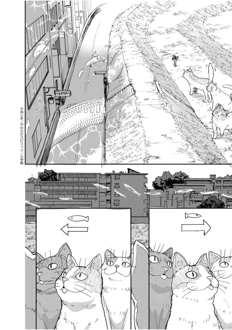 第40话 第10页