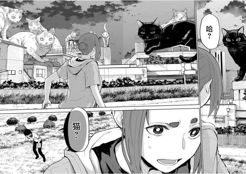 第39话 第8页