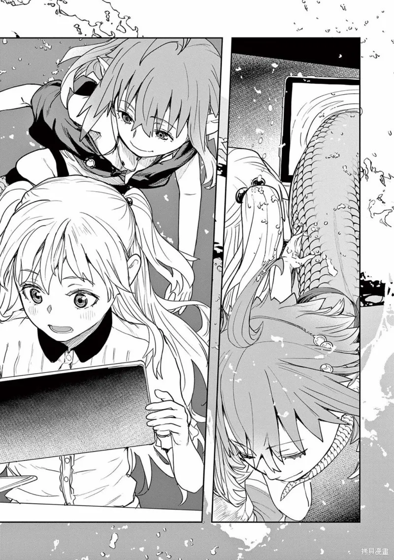 第35话 第3页