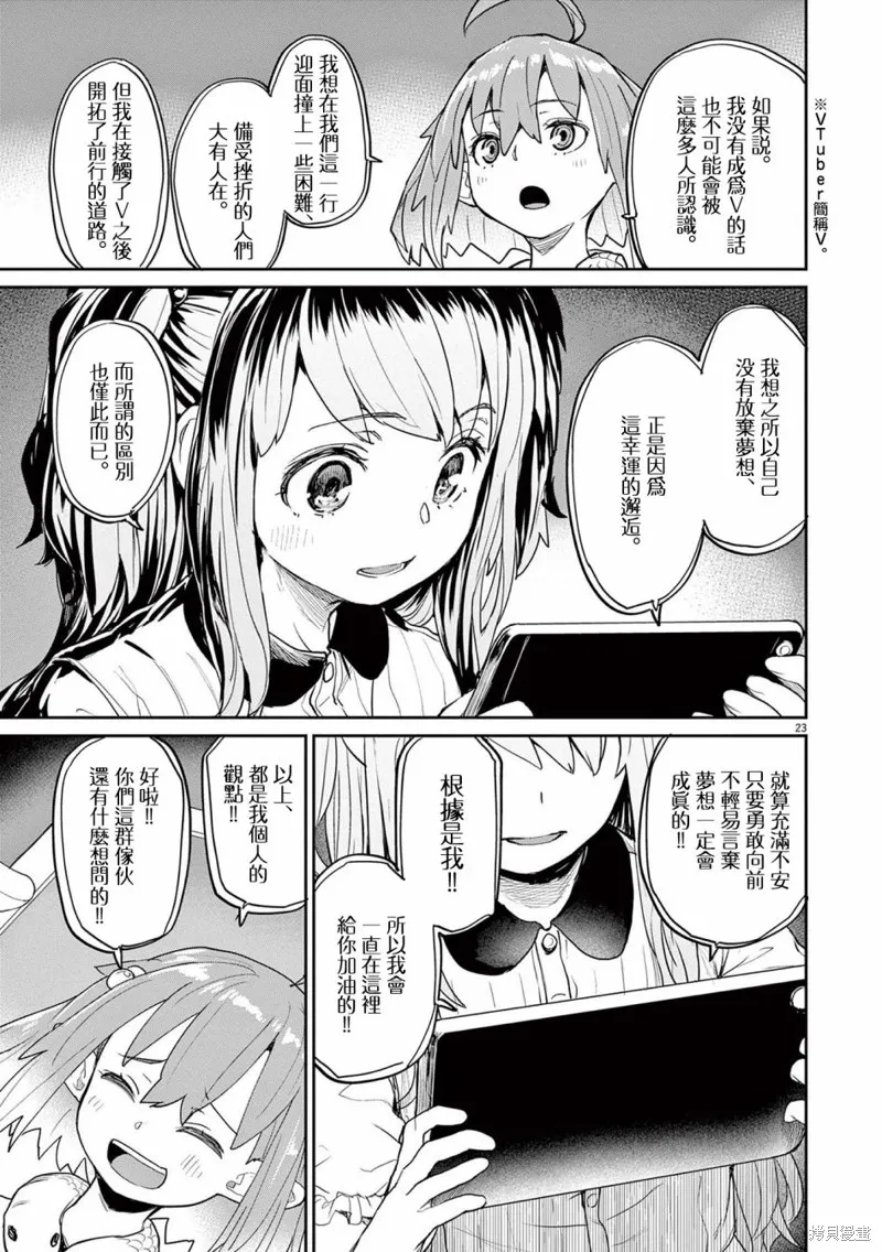 第34话 第5页