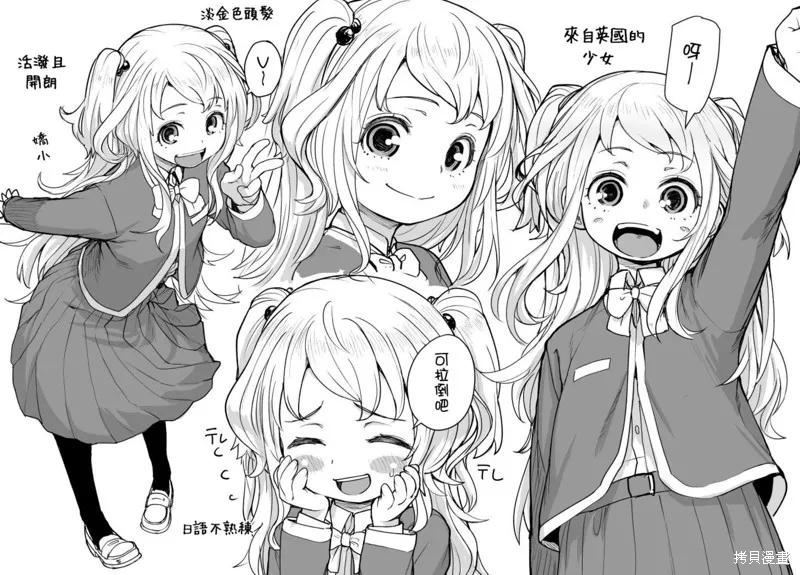 第33话 第19页