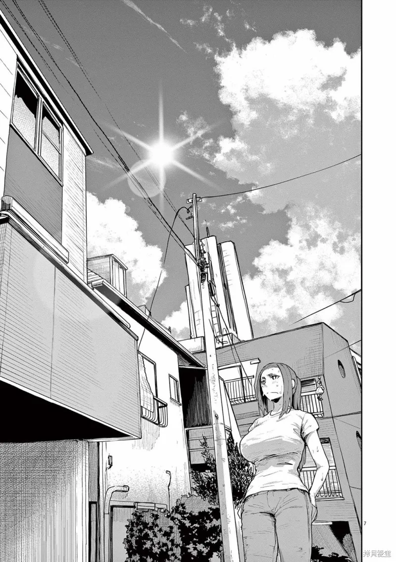 第32话 第7页