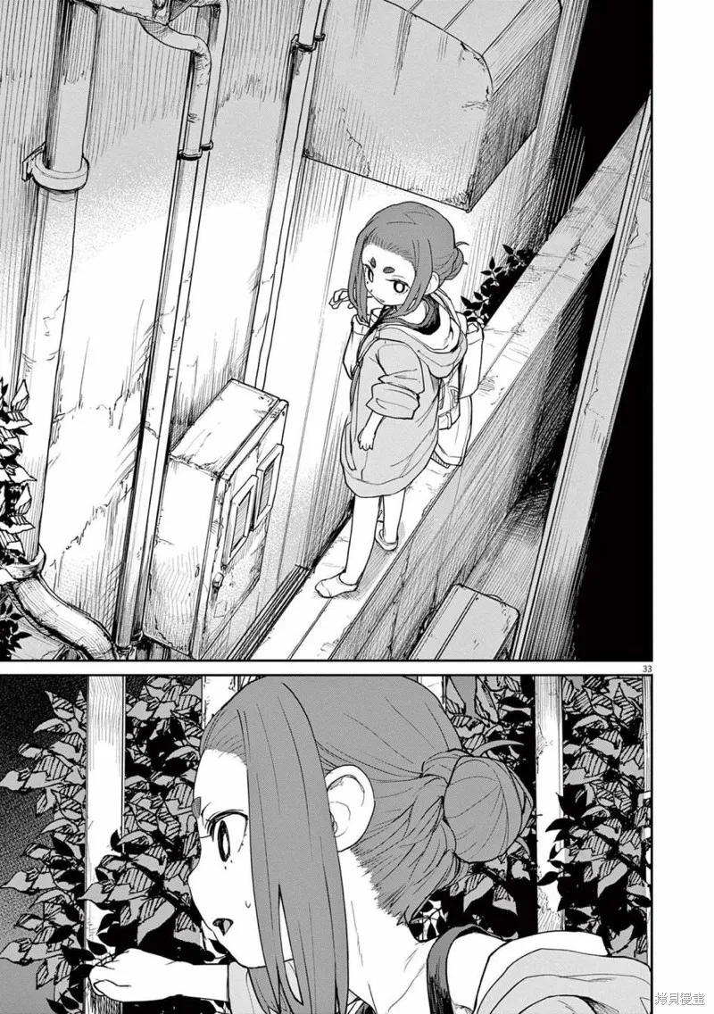 第31话 第9页