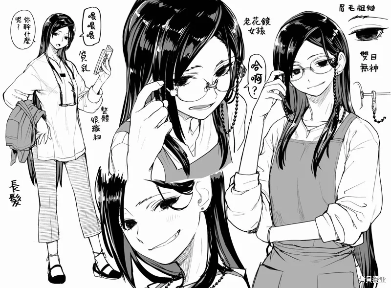 第31话 第16页