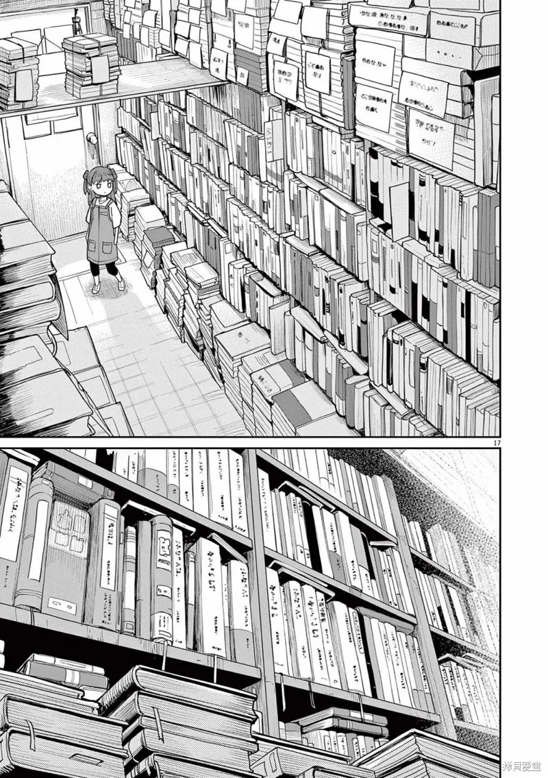第30话 第6页