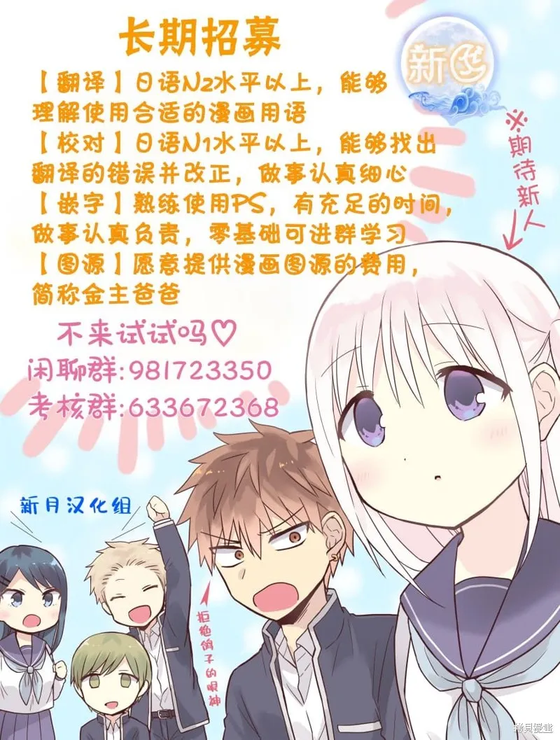 第29话 第16页