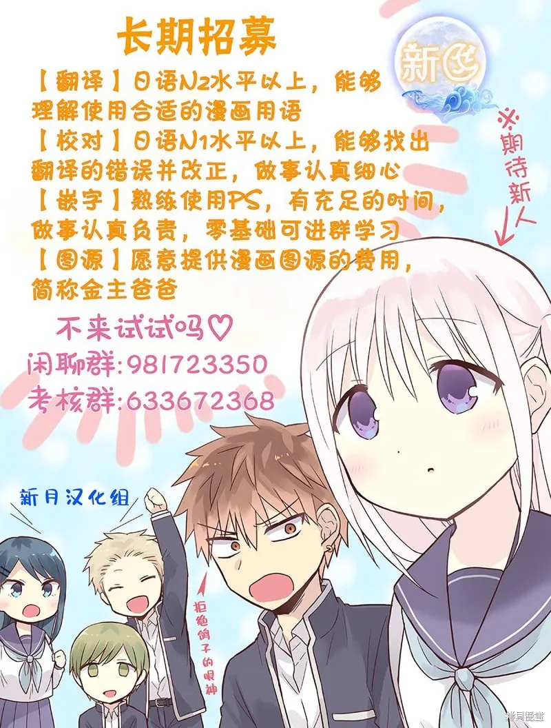 第27话 第16页