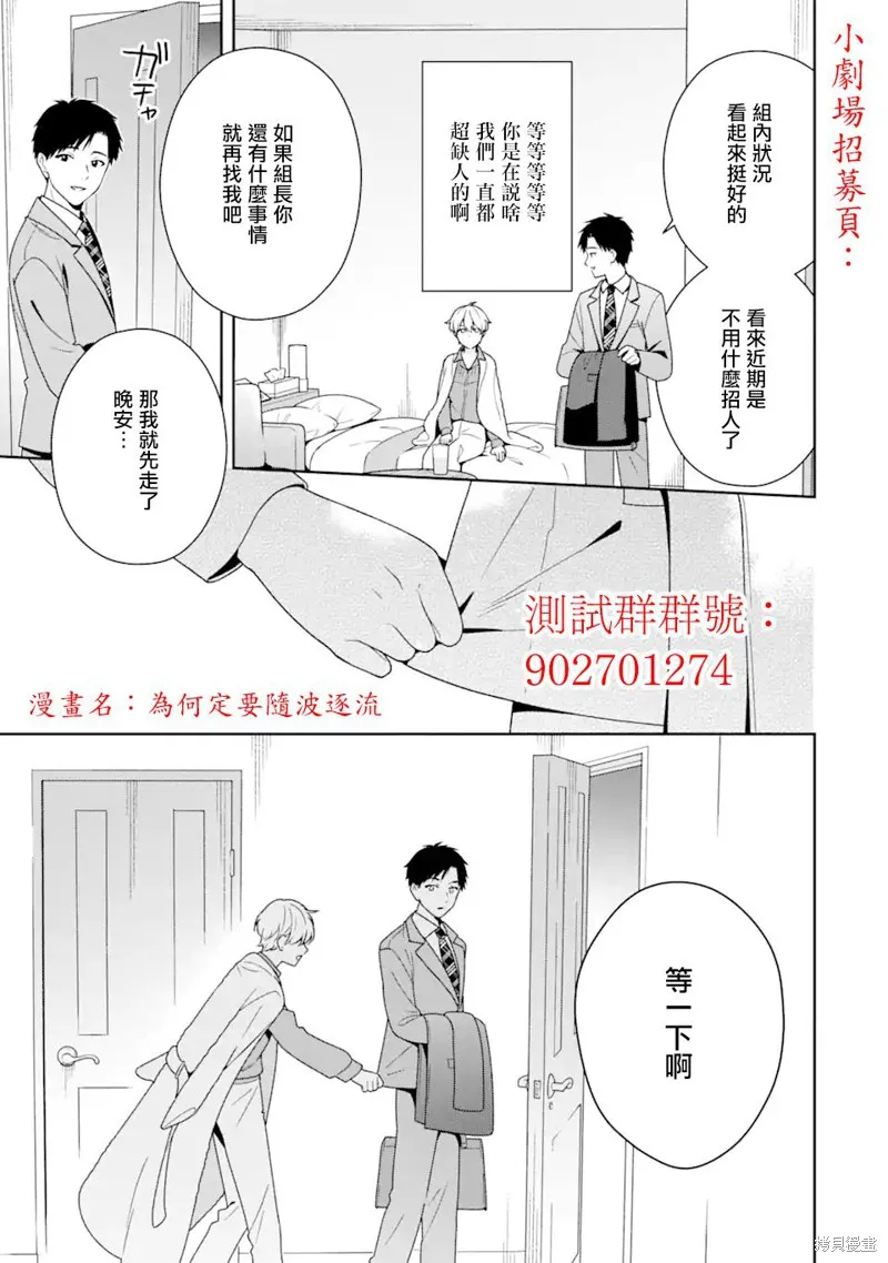 第22话 第16页