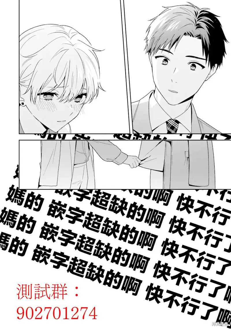 第22话 第17页