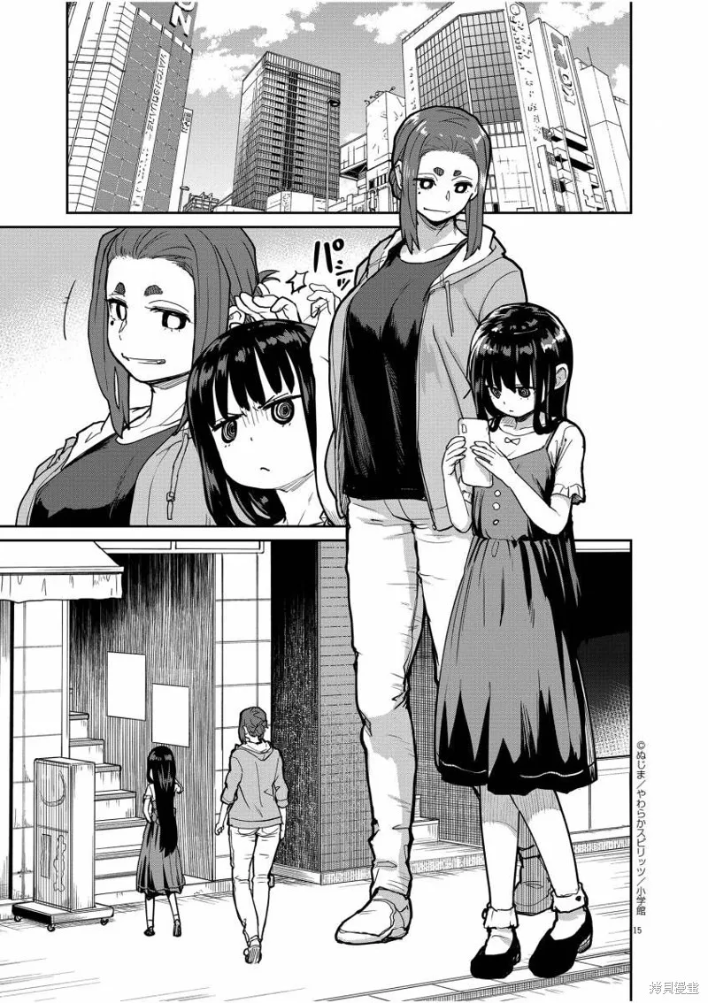 第19话 第15页