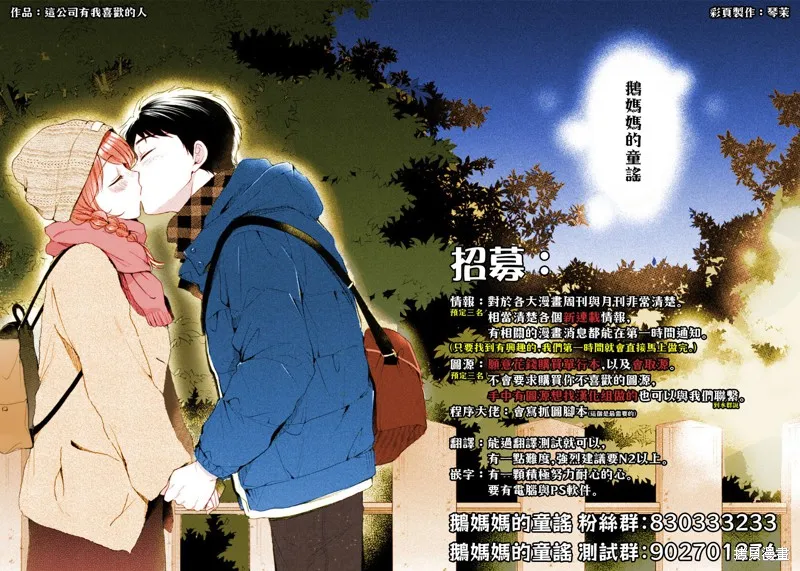 第16话 第16页