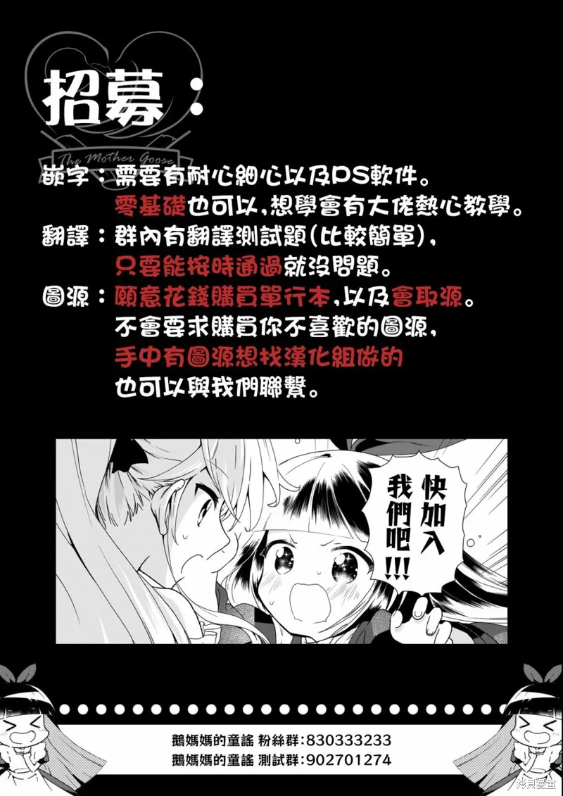 第13话 第21页