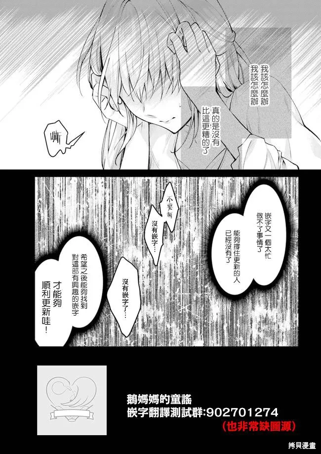 第11话 第16页