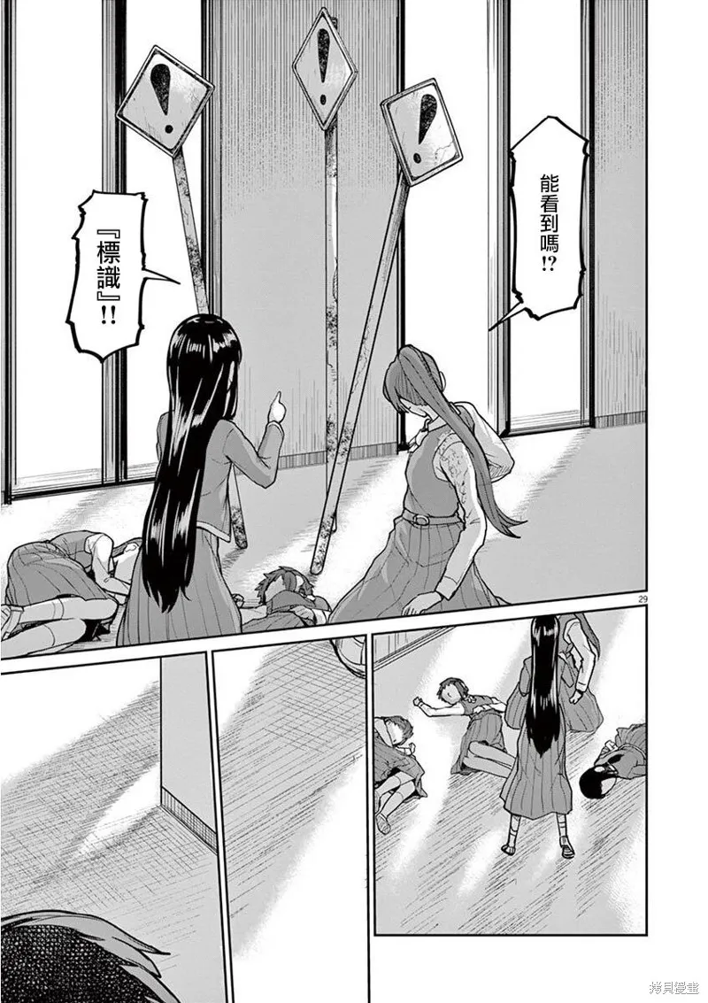 第08话 第14页