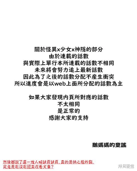 第06话 第1页