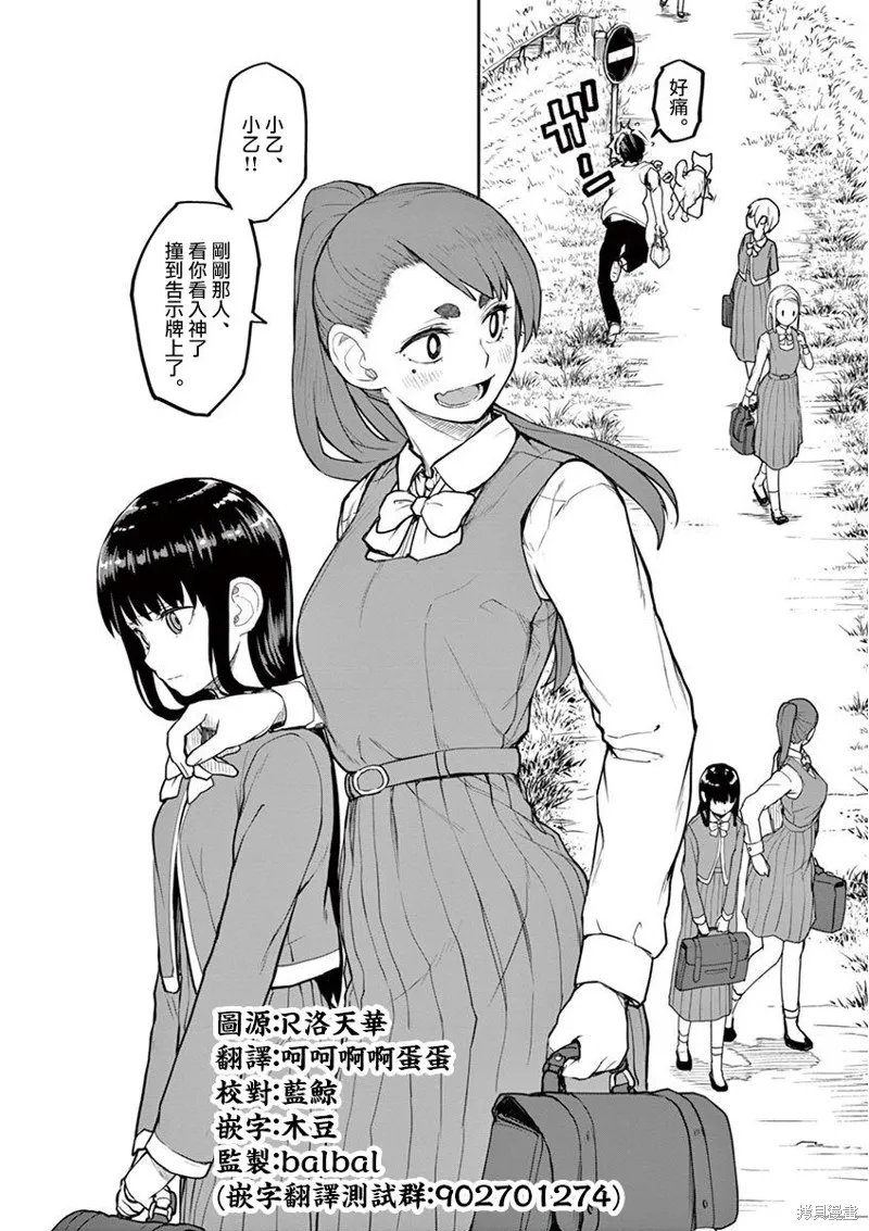 第06话 第13页
