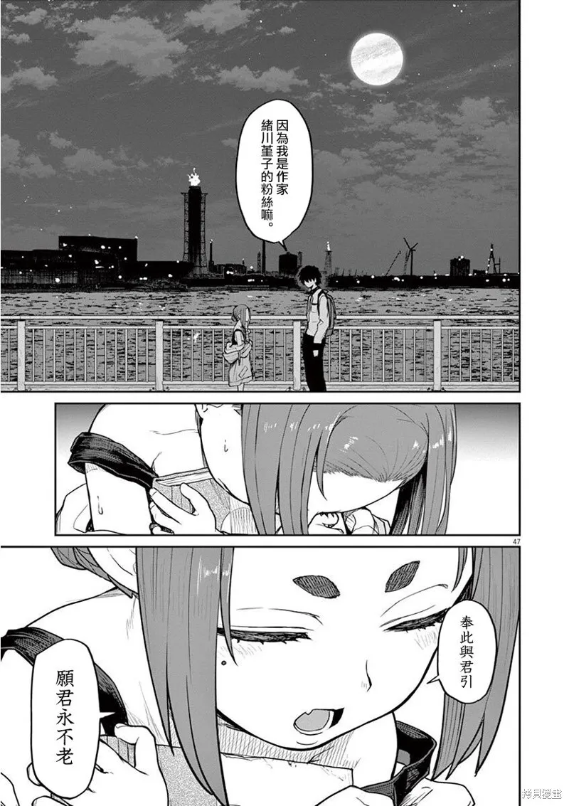 第05话 第14页