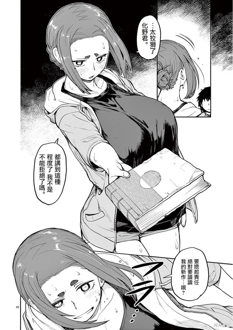 第05话 第15页