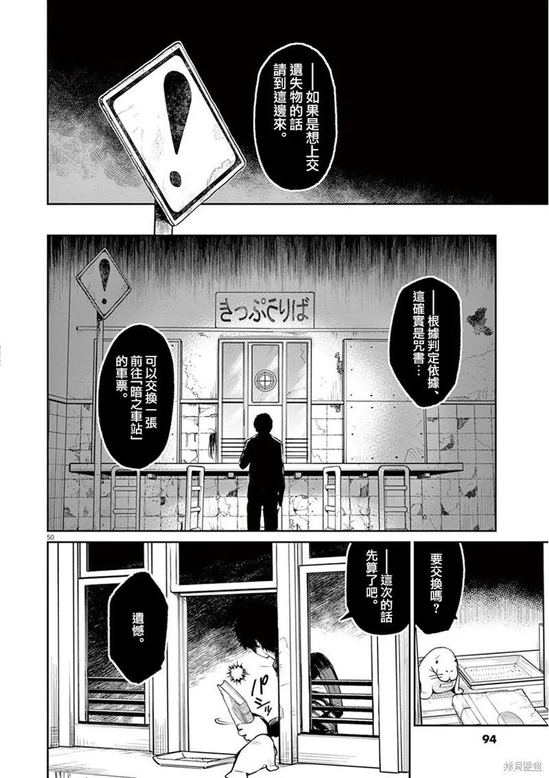 第05话 第17页