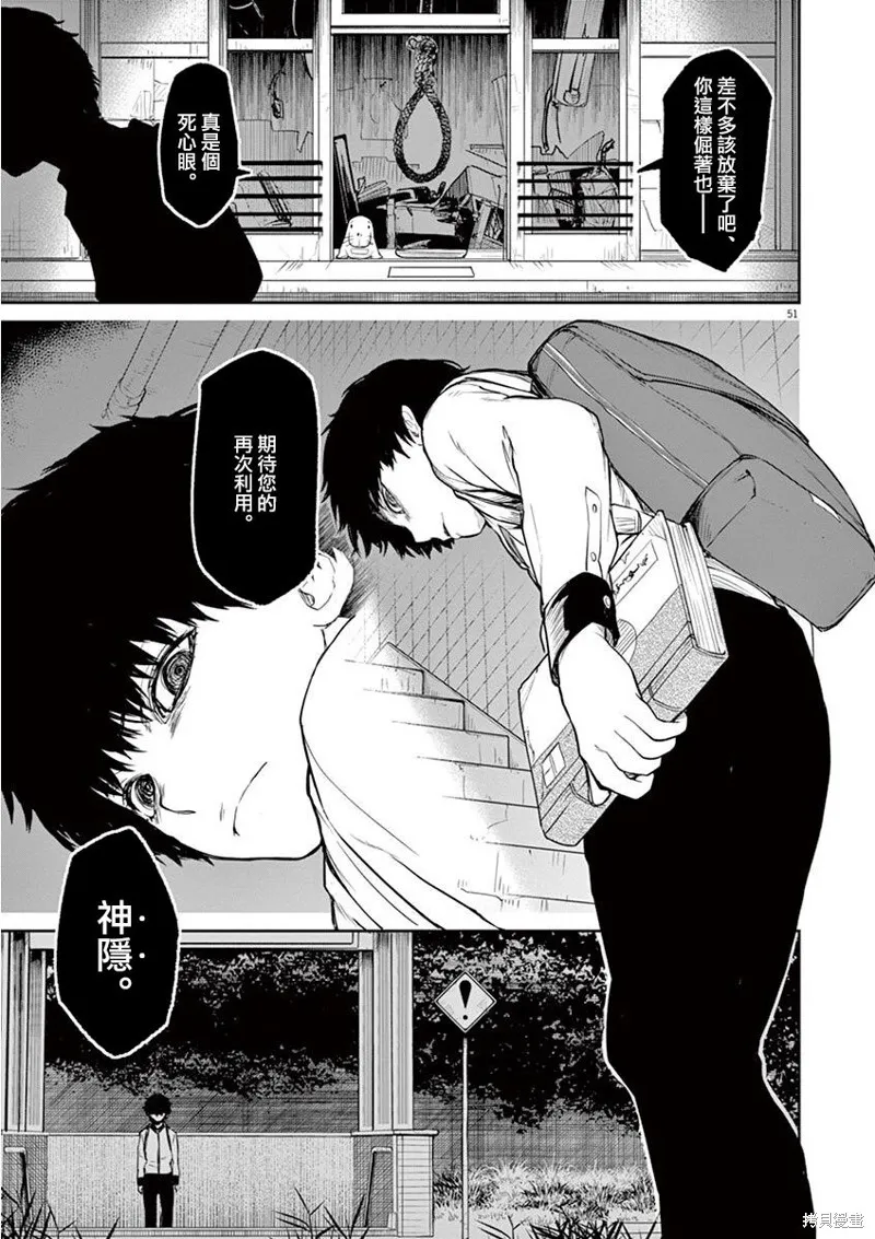 第05话 第18页