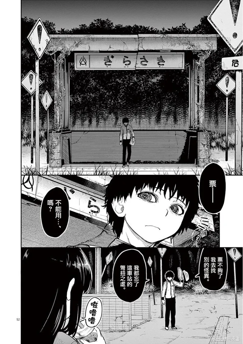 第05话 第19页