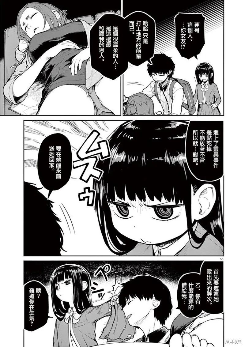 第05话 第22页