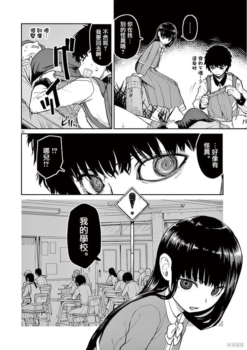 第05话 第23页