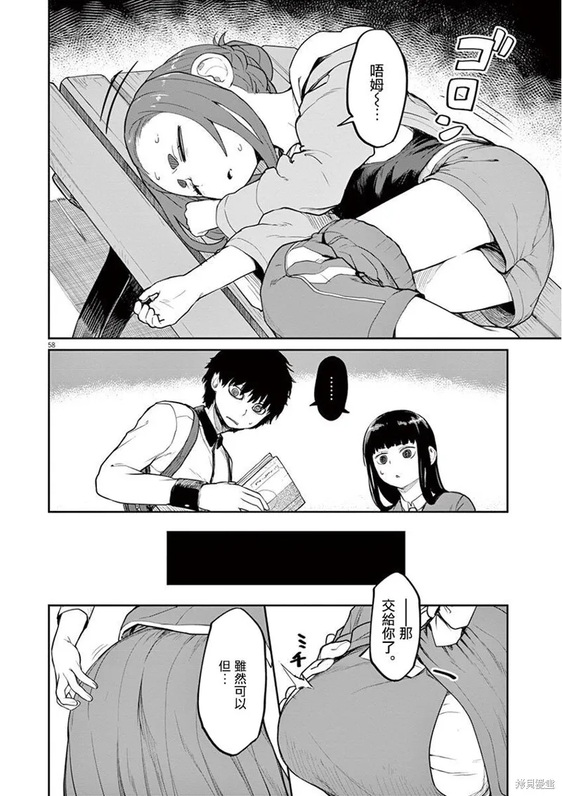 第05话 第25页