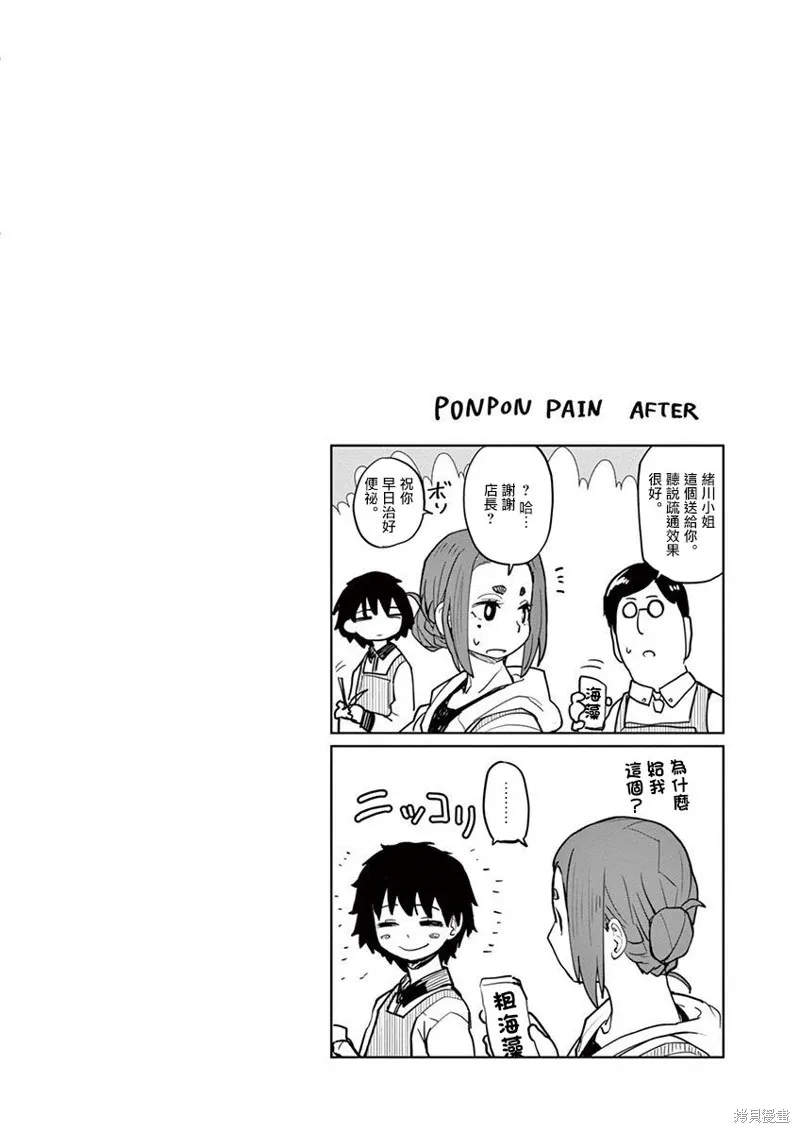 第05话 第27页