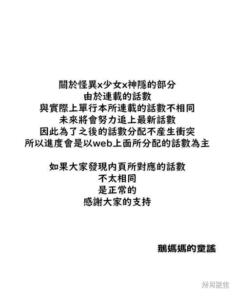 第03话 第1页