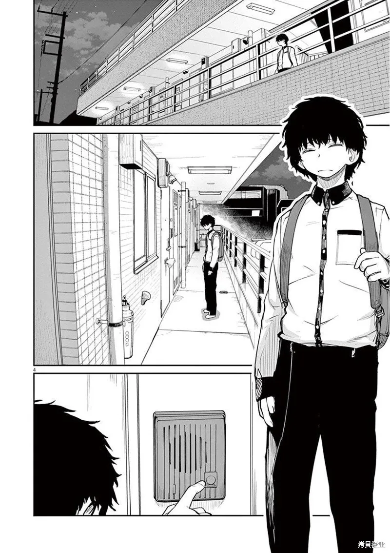 第03话 第5页