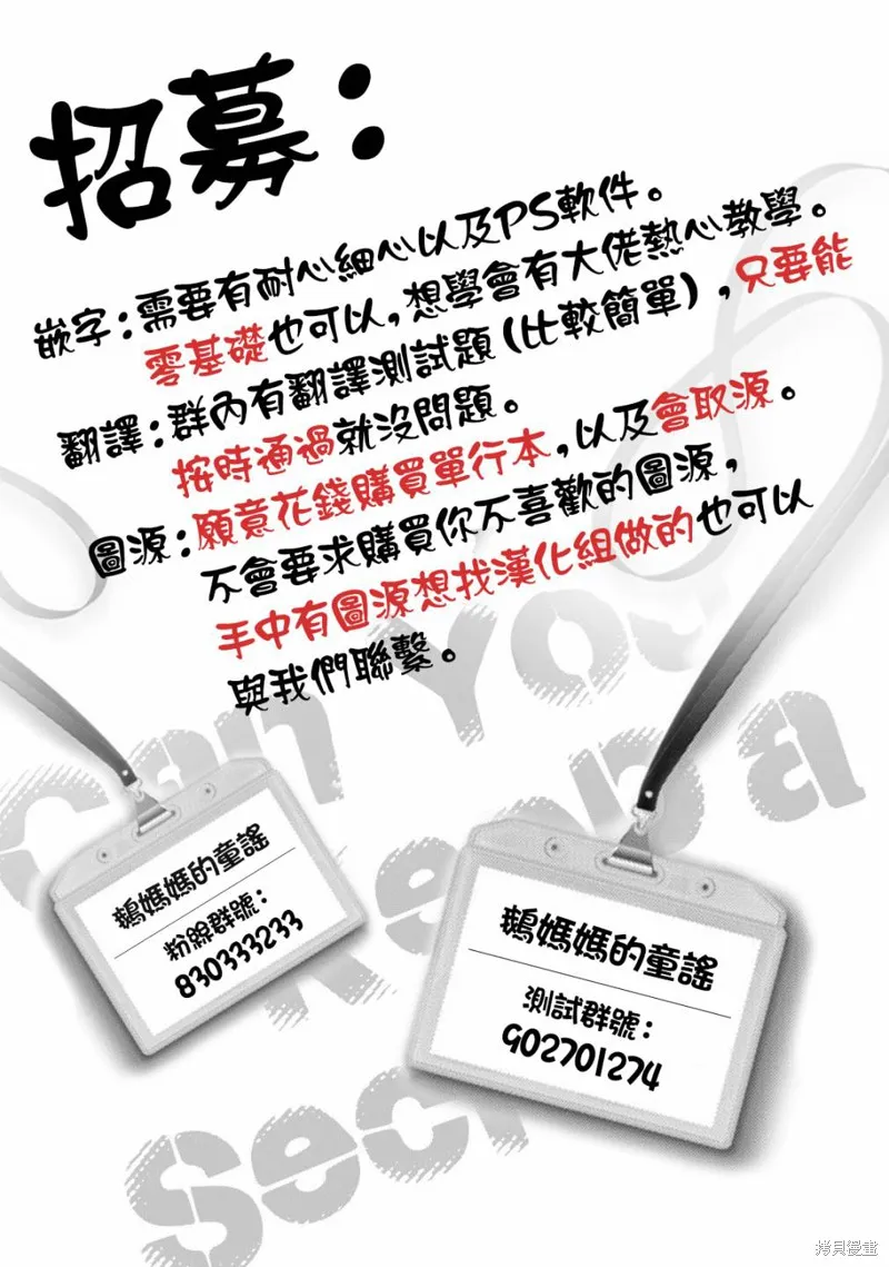 第03话 第17页