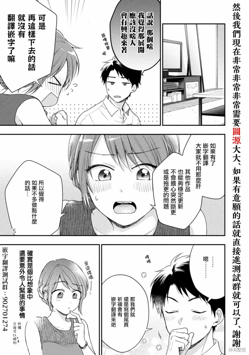 第02话 第26页
