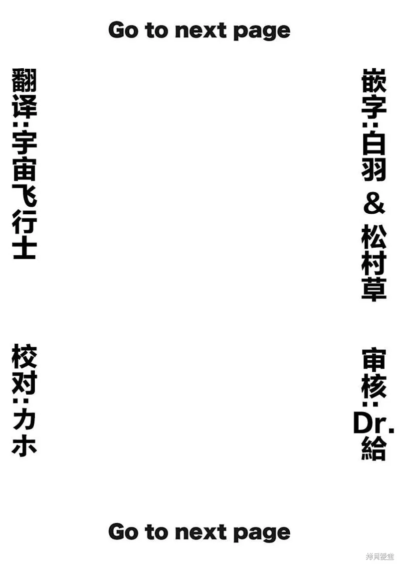 第01话 第2页