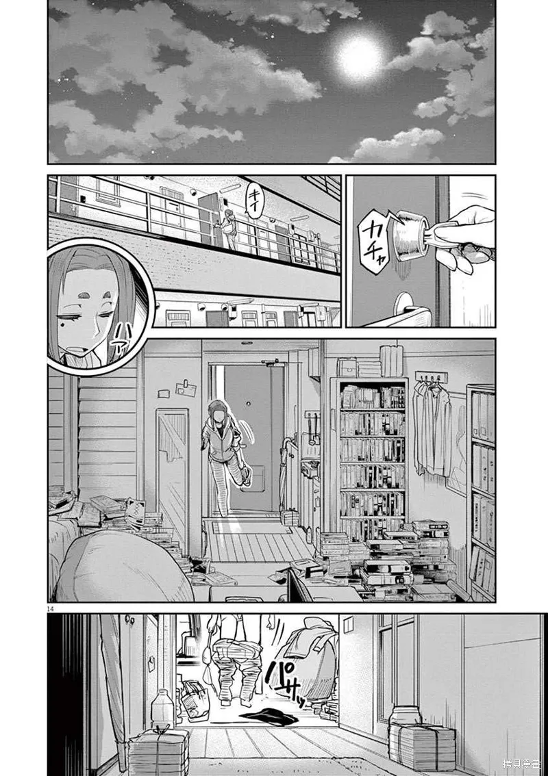 第01话 第22页