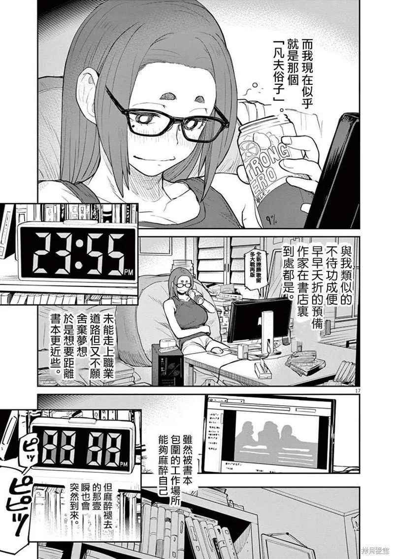 第01话 第25页