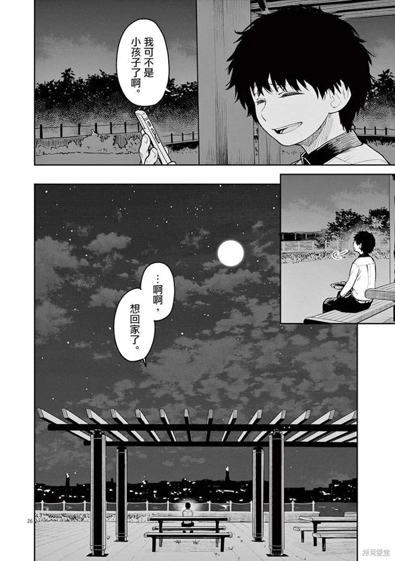 第01话 第34页