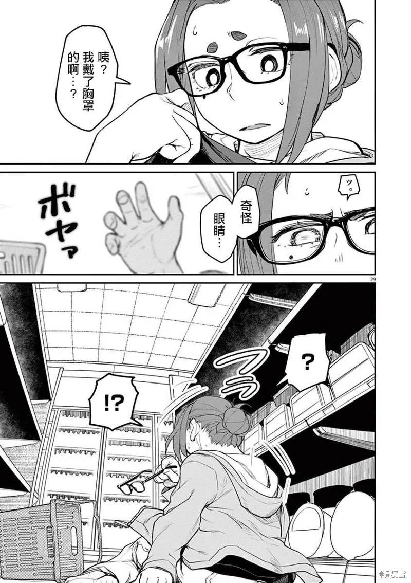第01话 第37页