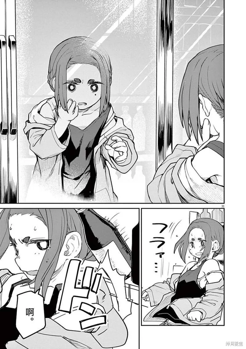 第01话 第39页