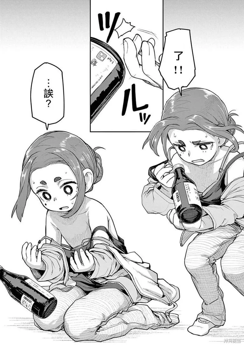 第01话 第41页
